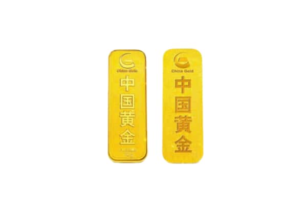 上饶市广丰回收金条.jpg